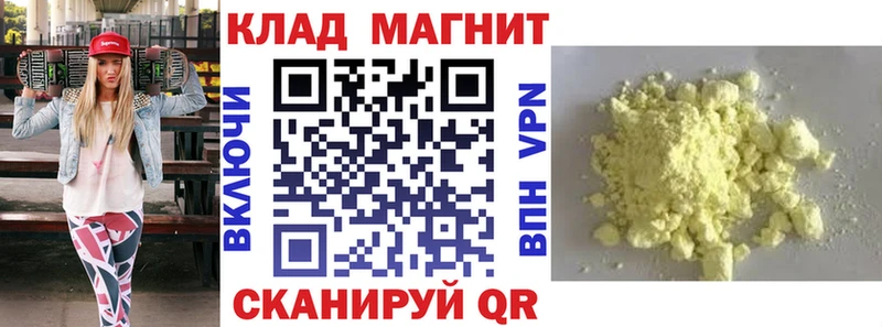 Купить наркотик Курган Кодеин  Амфетамин  ГАШ  COCAIN  МАРИХУАНА 