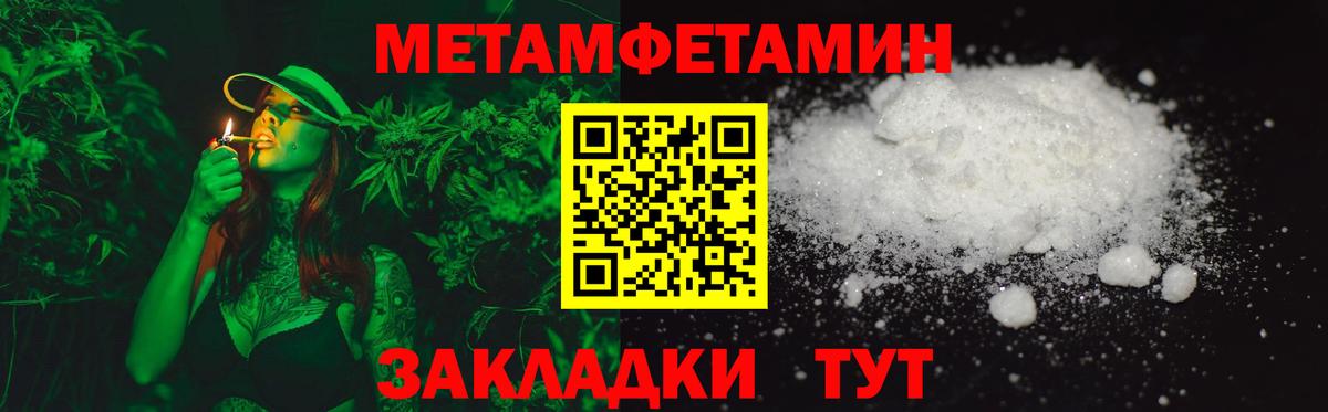 Amphetamine Premium  Вход с VPN  АМФЕТАМИН  Курган 