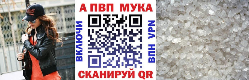 купить наркоту  Курган  А ПВП крисы CK 