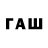 Канабис VHQ VM DP