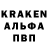 Alpha PVP крисы CK Kristen O'Connell
