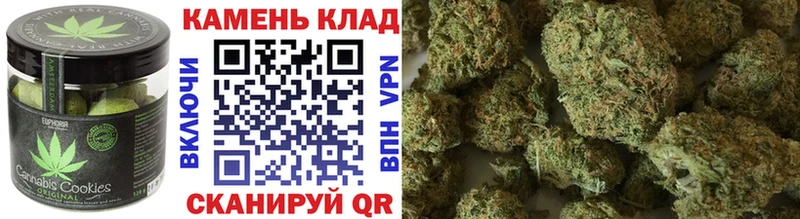 Печенье с ТГК марихуана  Курган 