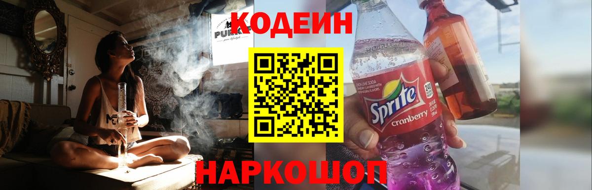 МЕФ кристаллы  Каннабис  ЭКСТАЗИ  ГАШ  Курган  Кокаин  Вход с VPN 