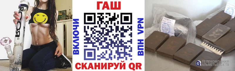 ГАШИШ гашик  Курган 
