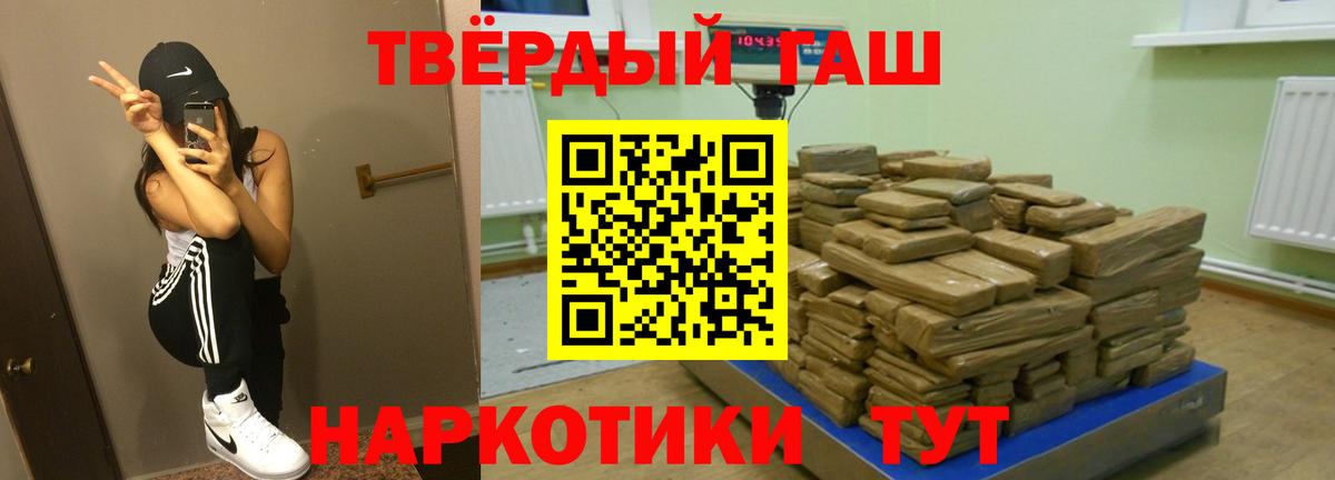 Курган  ГАШИШ Изолятор  даркнет сайт  Вход с VPN  ГАШИШ хэш 