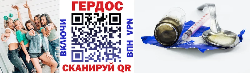 наркота  Курган  ГЕРОИН гречка 