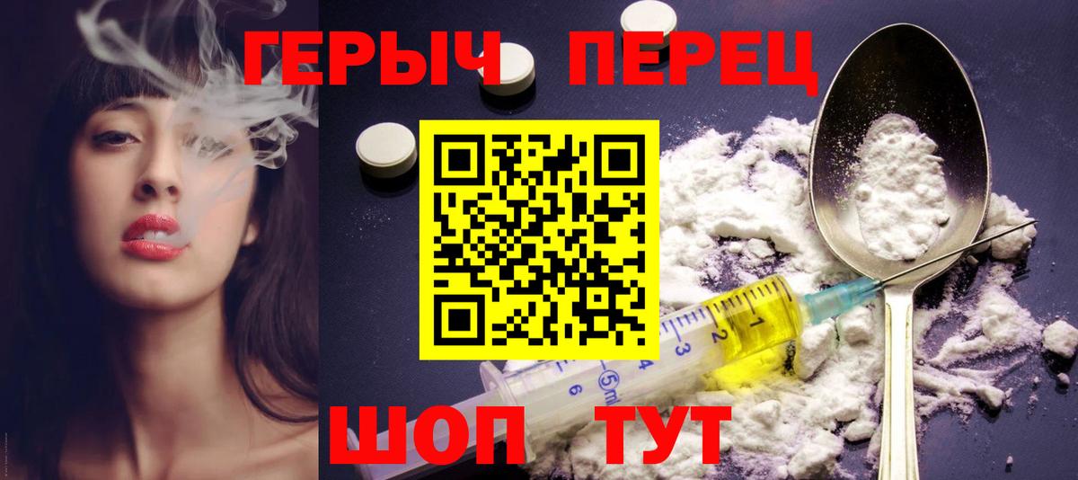 ГЕРОИН Афган Курган