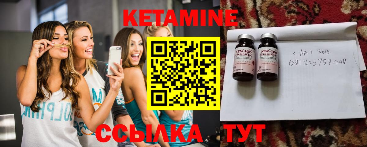 Каннабис Курган