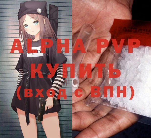 тгк Алексеевка