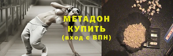 прущие крисы Алексин