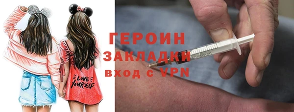 ГАЛЛЮЦИНОГЕННЫЕ ГРИБЫ Арсеньев