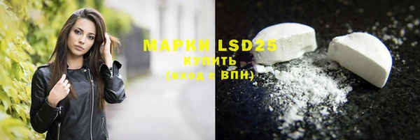 бутик Нефтегорск