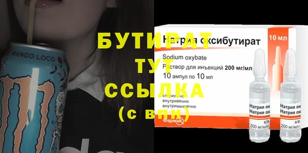 тгк Алексеевка
