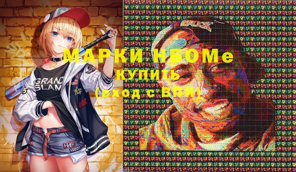 прущие крисы Алексин