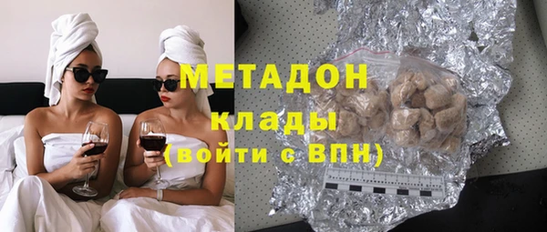 ГАЛЛЮЦИНОГЕННЫЕ ГРИБЫ Арсеньев