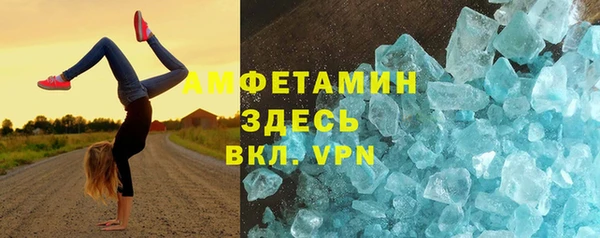 прущие крисы Алексин