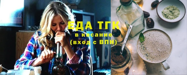 mdpv Аркадак