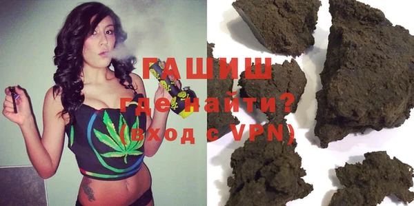 mdpv Аркадак