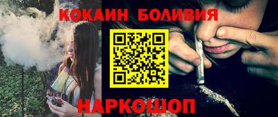 дживик Кунгур