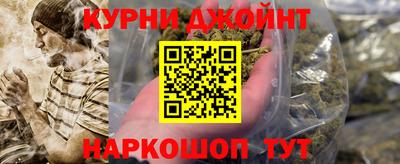 дживик Кунгур