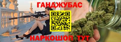 гашиш Кумертау