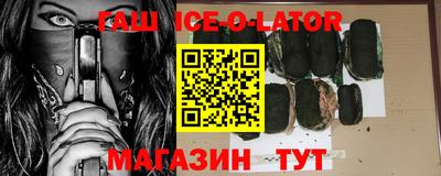 дживик Кунгур