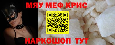 дживик Кунгур