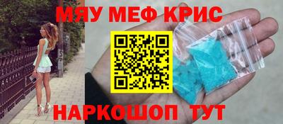 дживик Кунгур