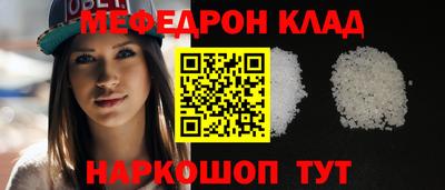 дживик Кунгур