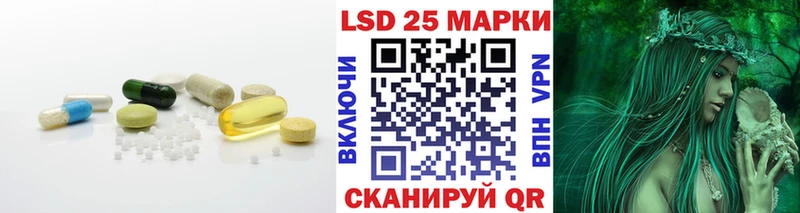 мега tor Курган LSD-25 экстази кислота