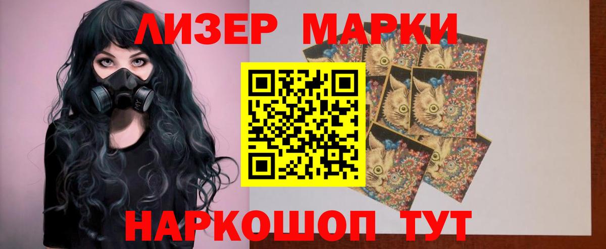 LSD-25 экстази кислота Курган