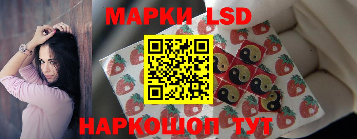 Курган  LSD-25 экстази ecstasy  ЛСД экстази кислота  Вход с VPN 