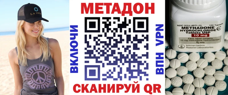 Метадон мёд  Курган 