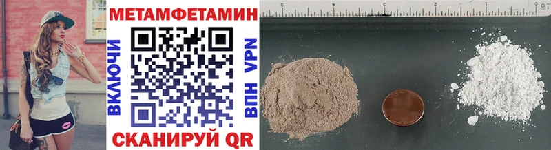 где купить   Курган  omg сайт  Первитин винт 