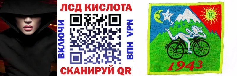 MEGA сайт  Курган  Марки 25I-NBOMe 1,8мг 